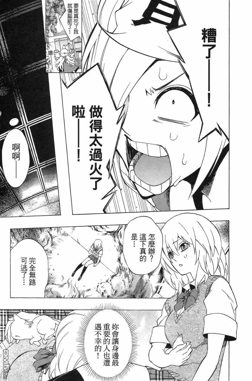 第32页