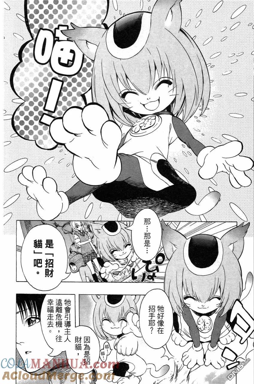 第41页