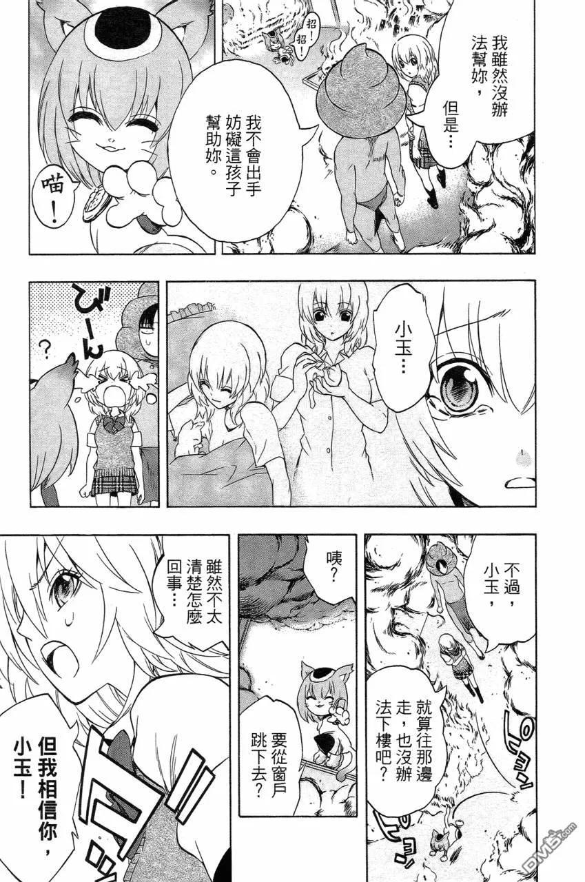 第42页