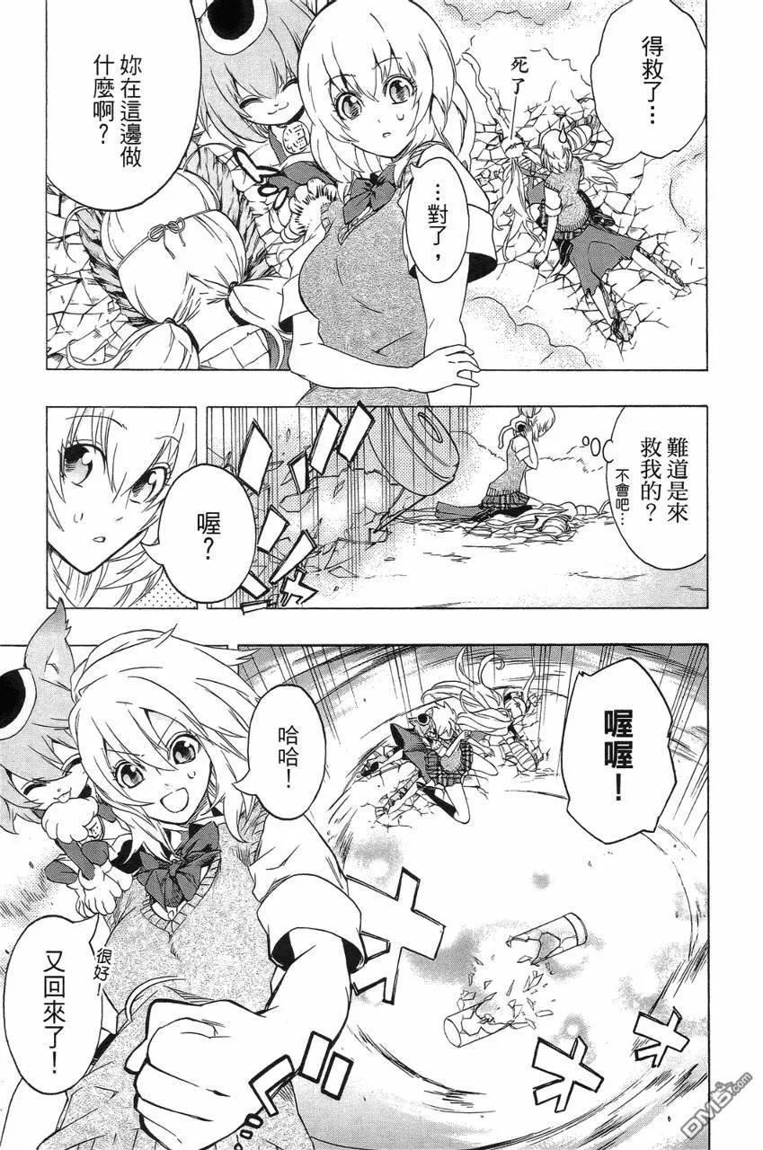 第44页