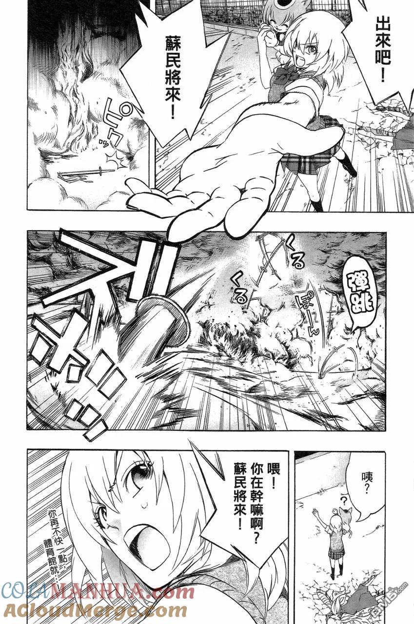 第45页