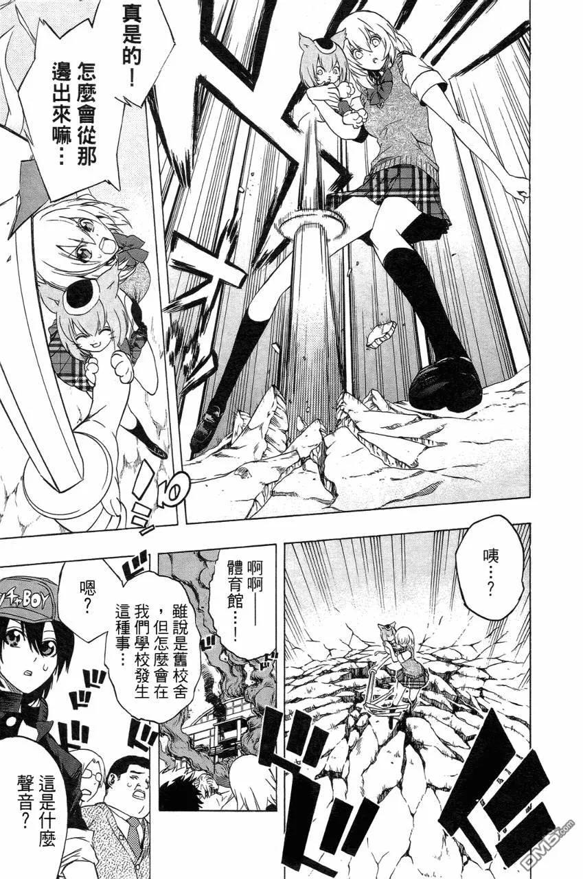第46页