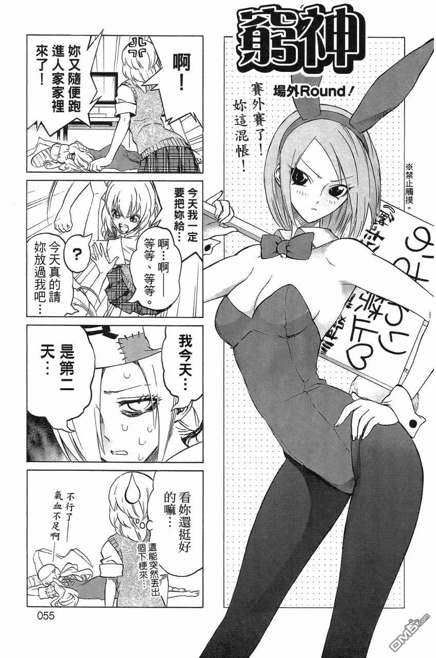 第56页
