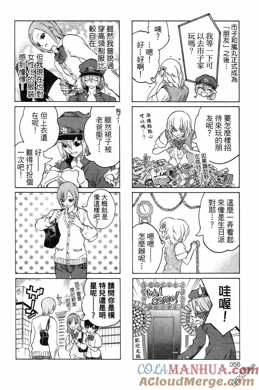 第57页