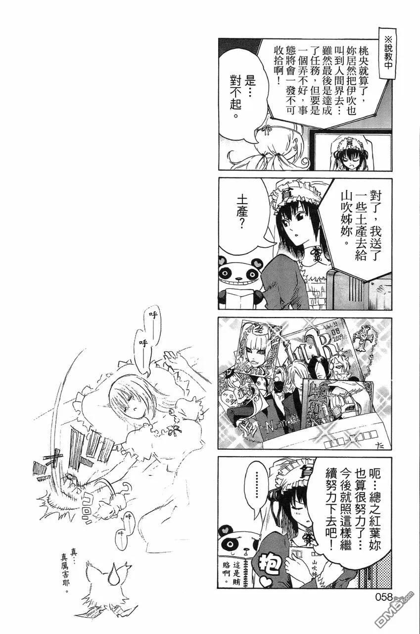 第59页