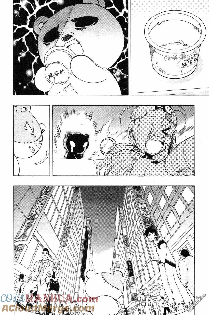 第61页
