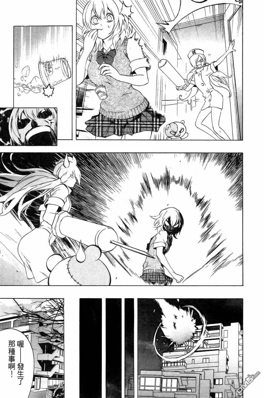 第74页