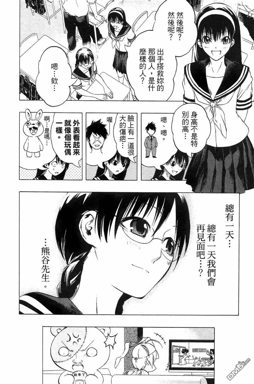 第75页