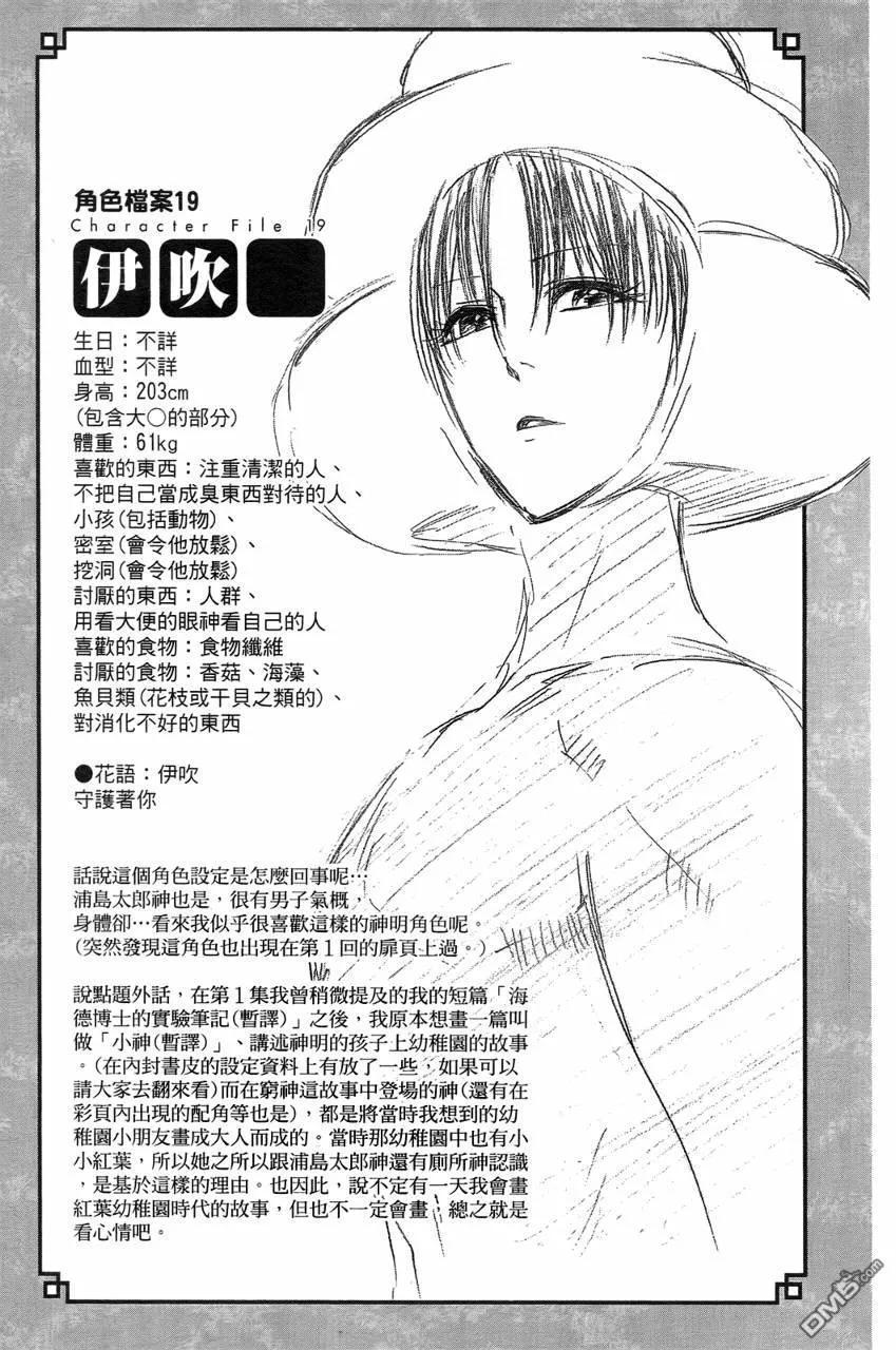 第76页