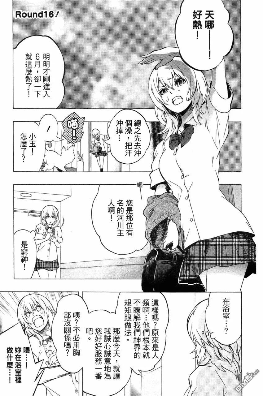 第78页