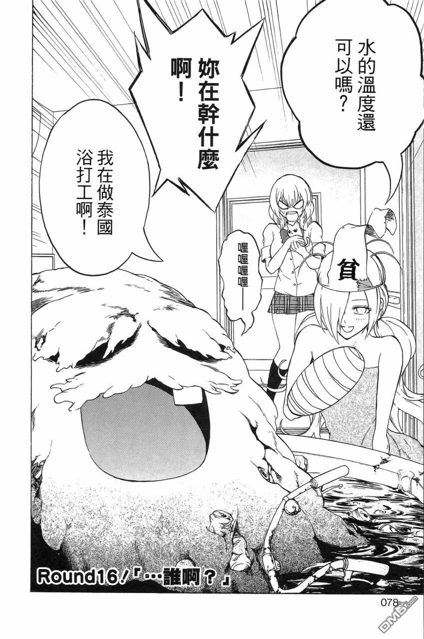 第79页