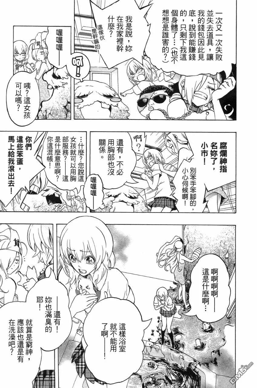 第80页