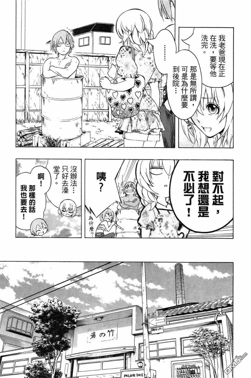 第82页