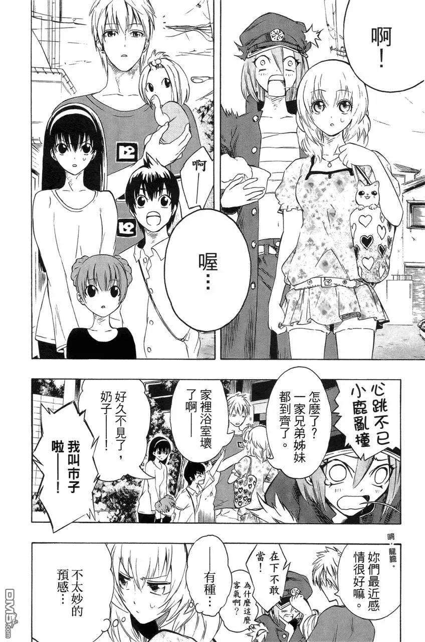 第83页