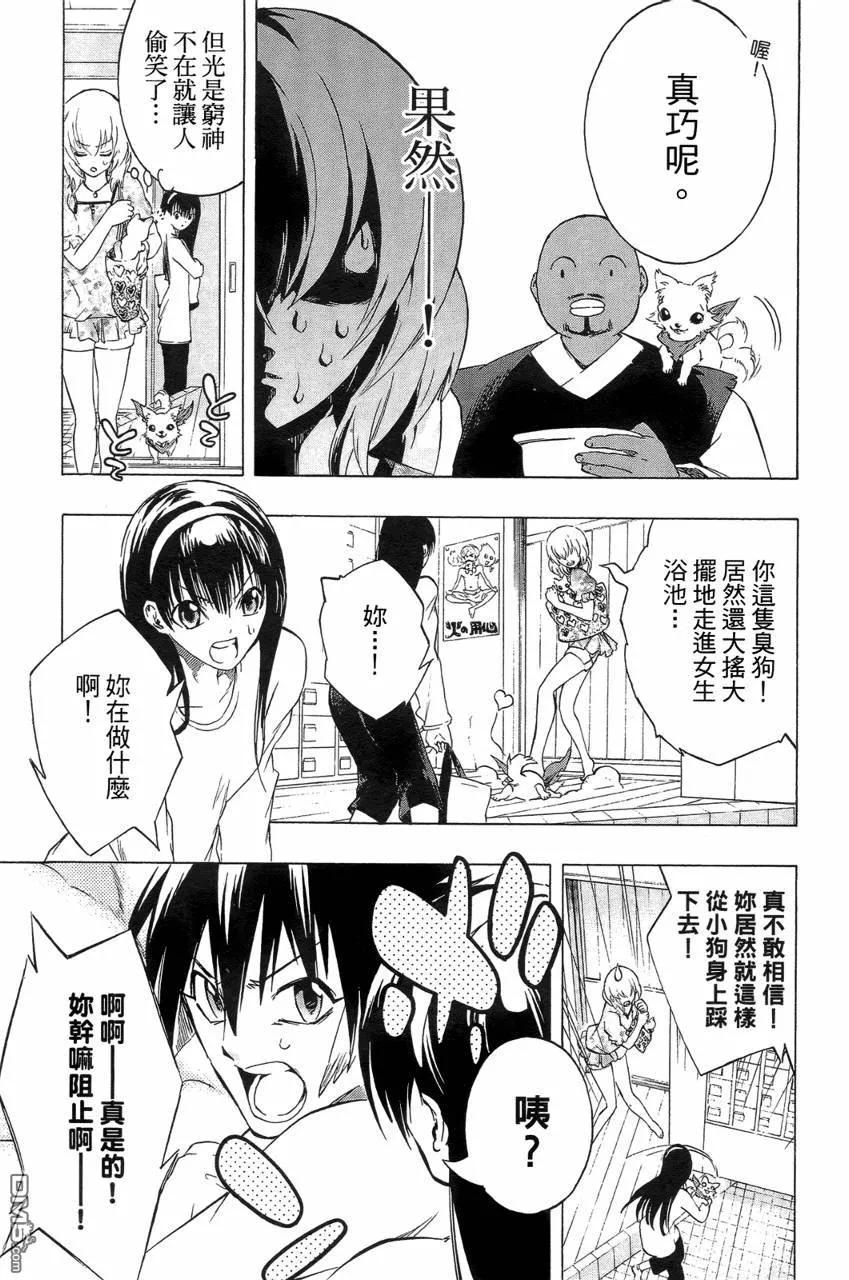 第84页