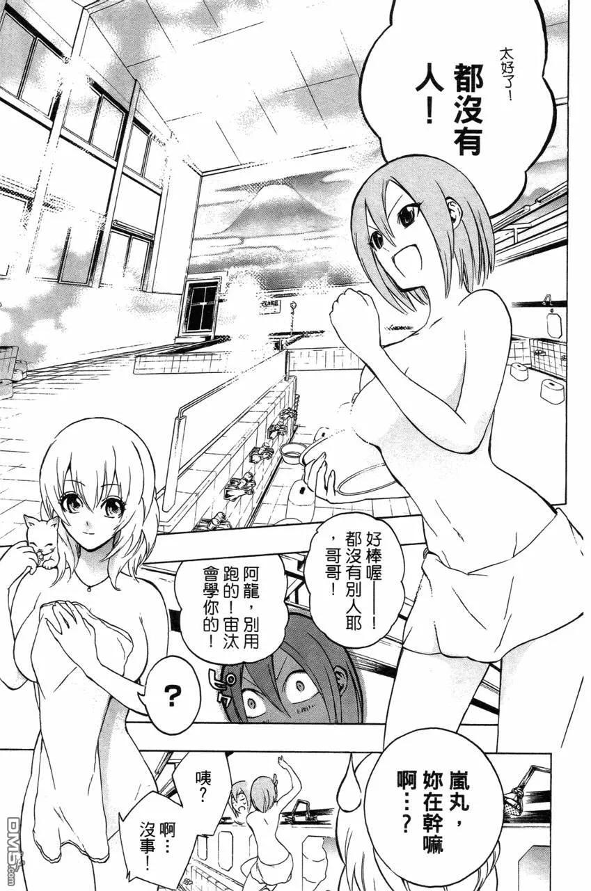 第86页