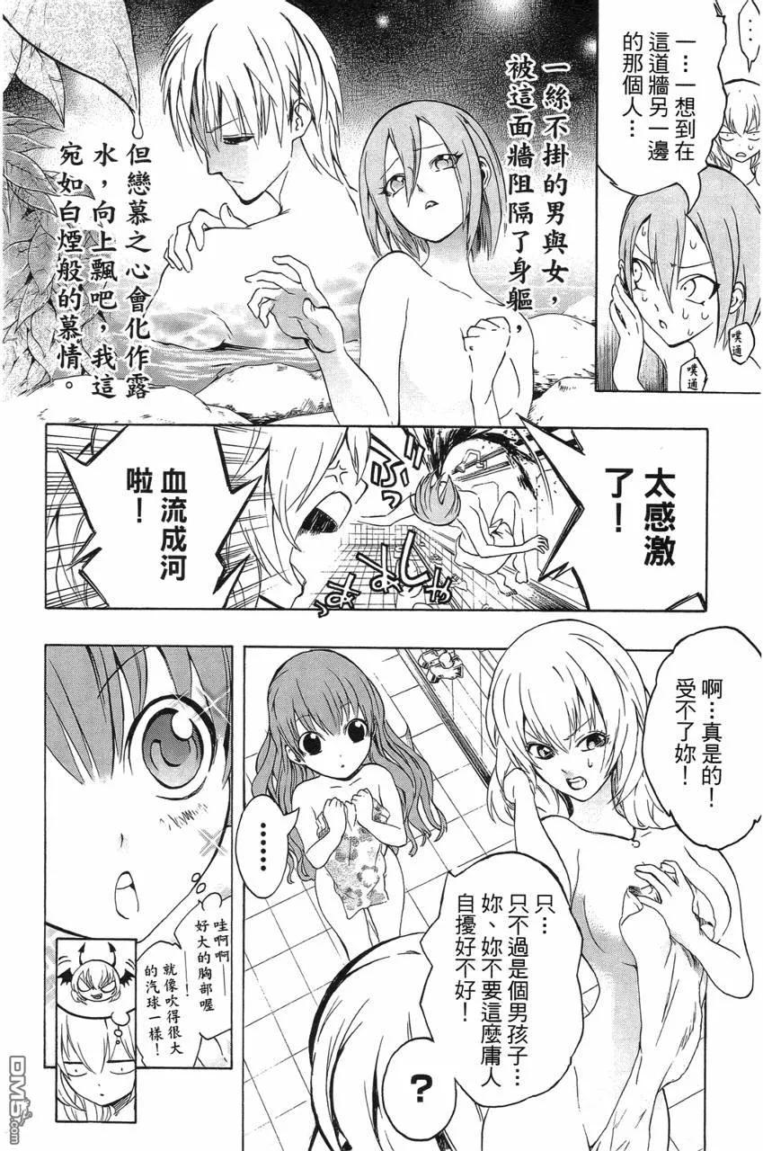 第87页
