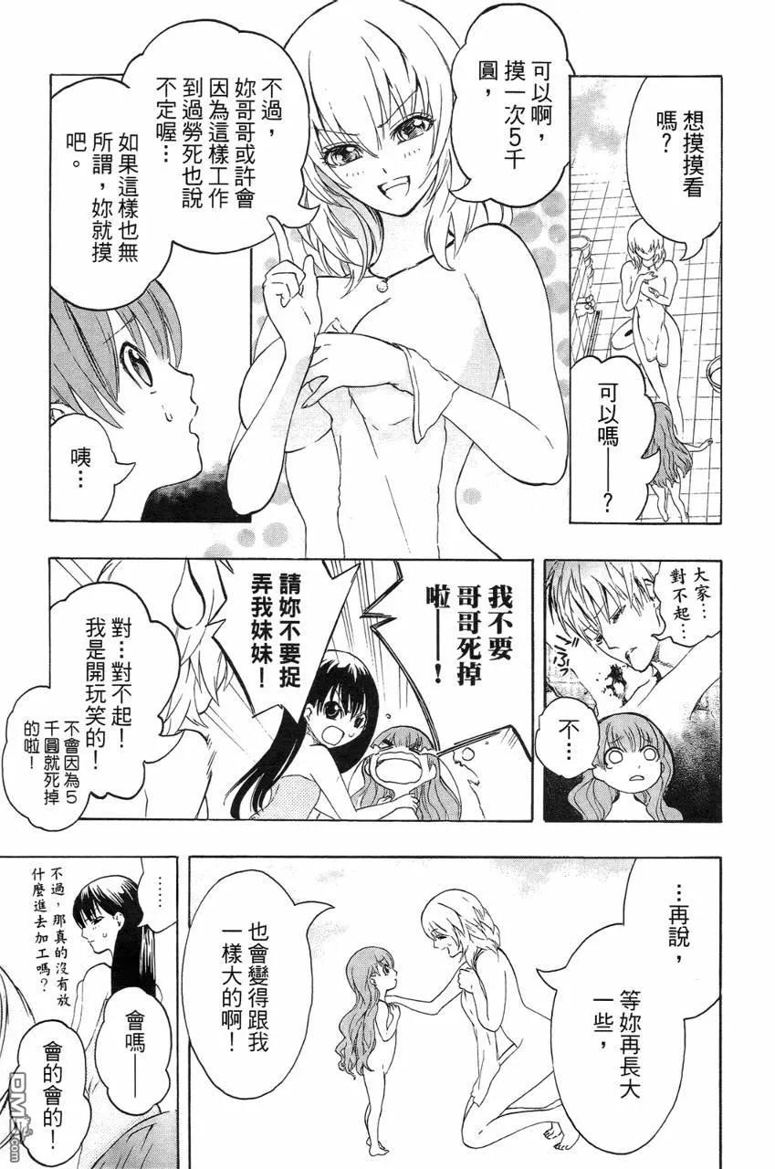 第88页