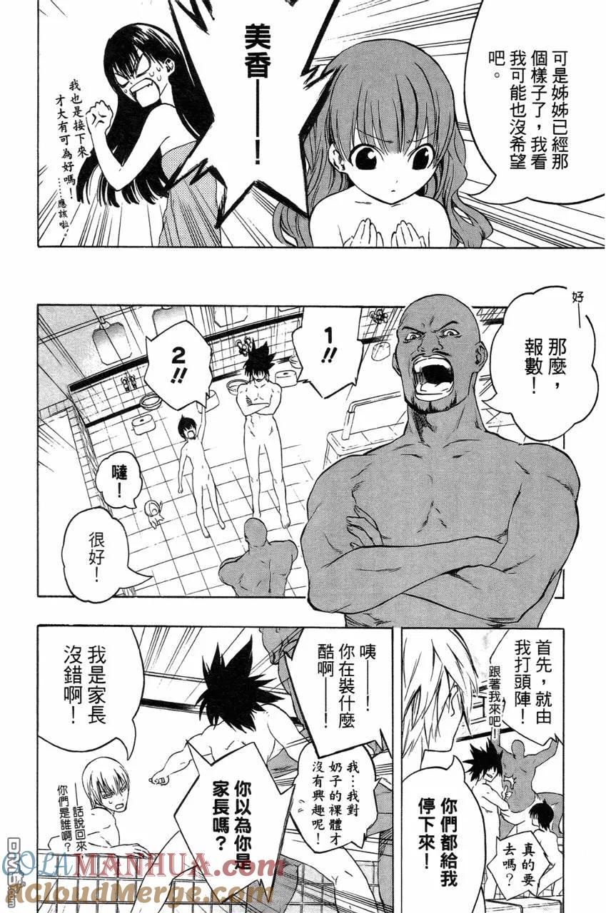 第89页