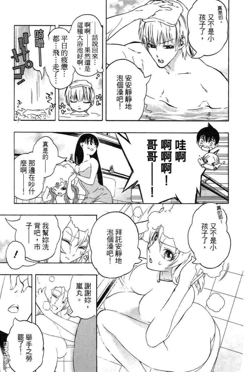 第90页