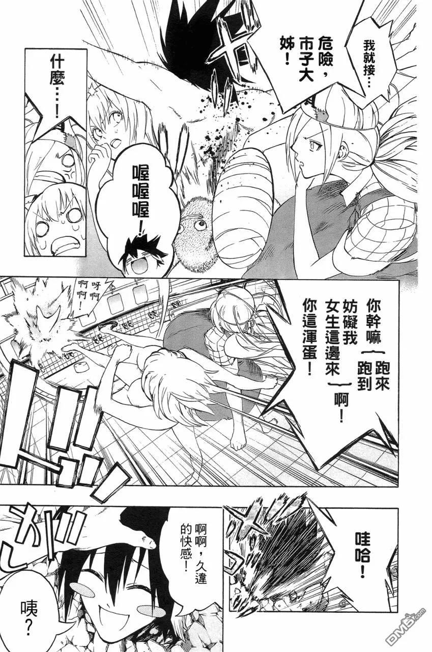 第92页