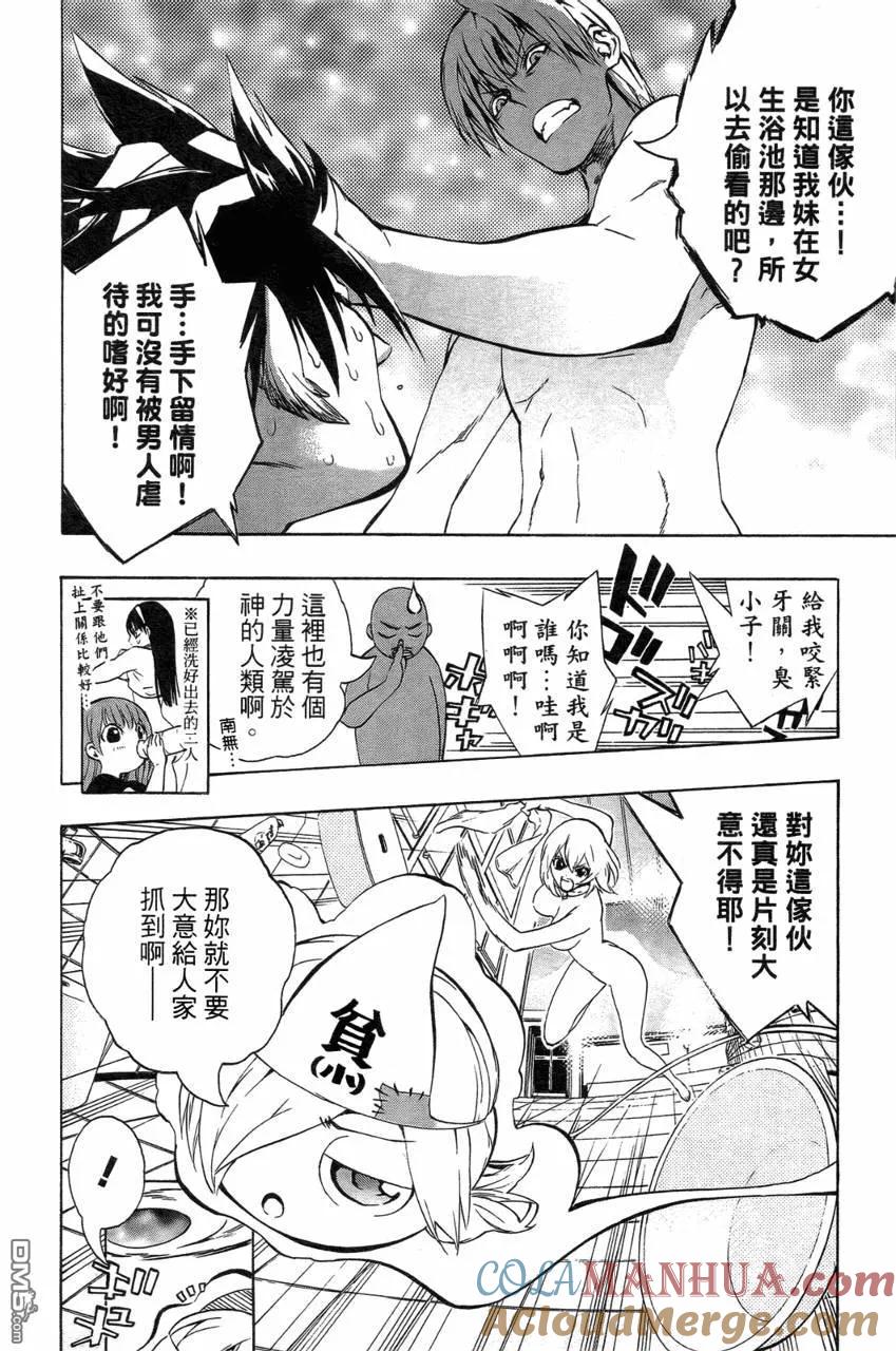 第93页