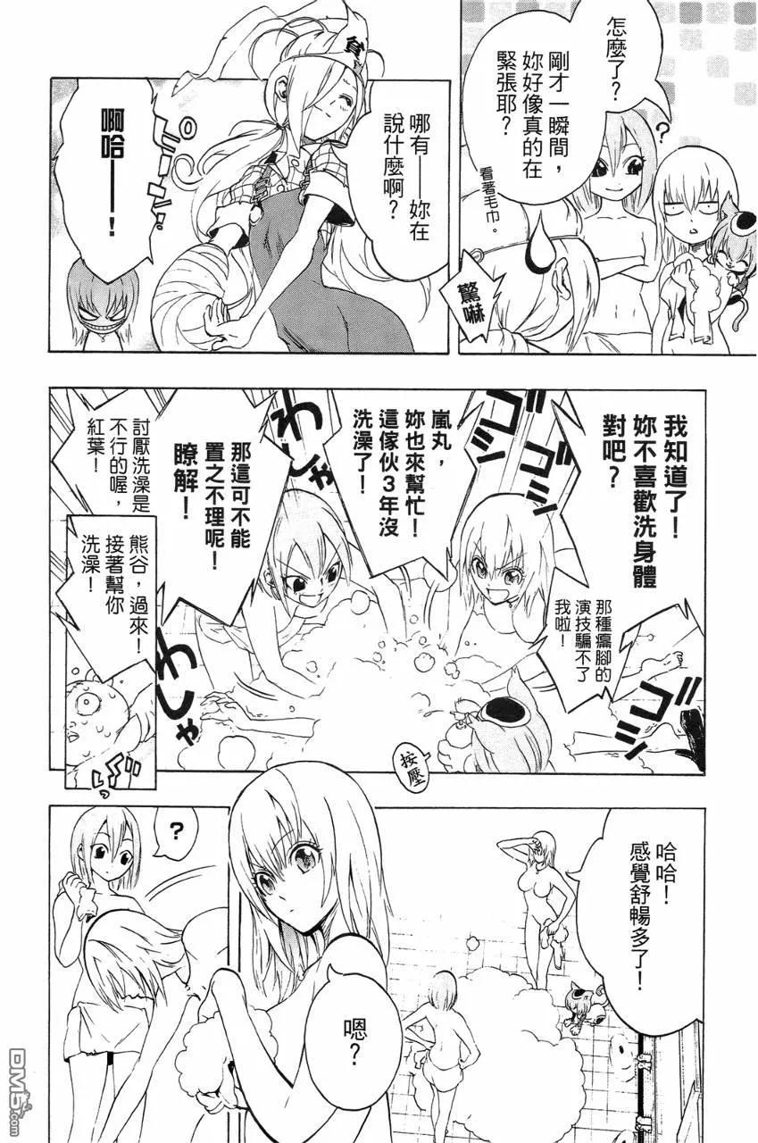 第95页