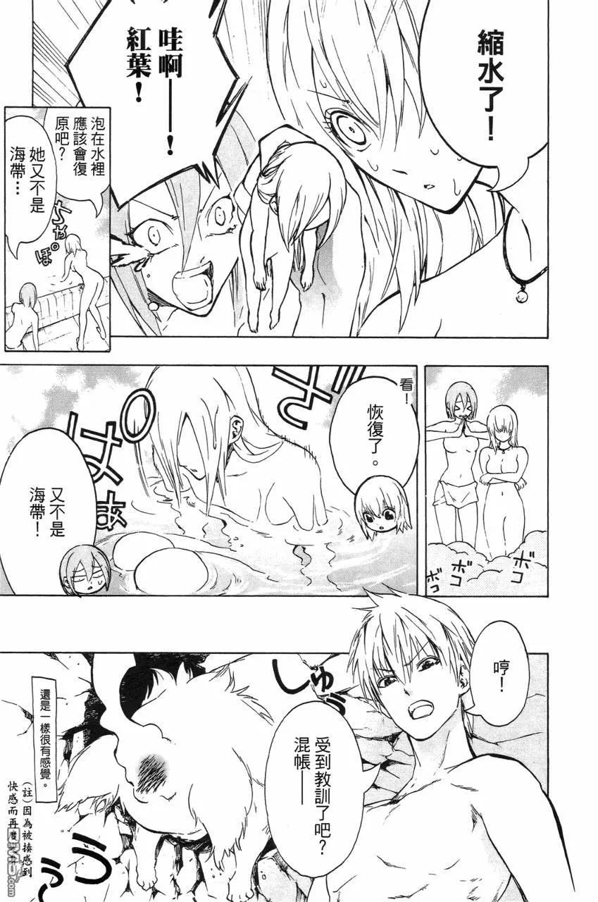 第96页