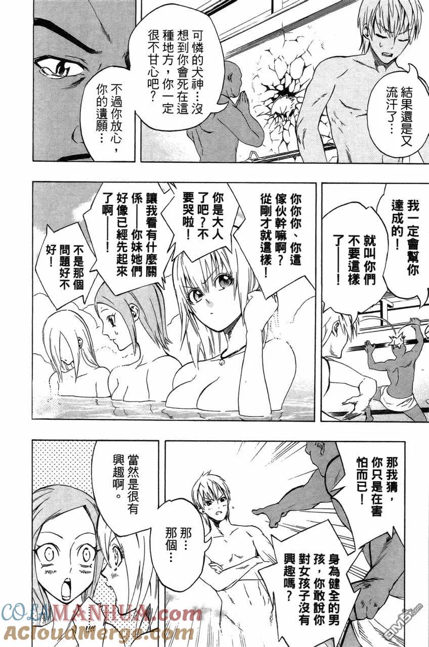 第97页