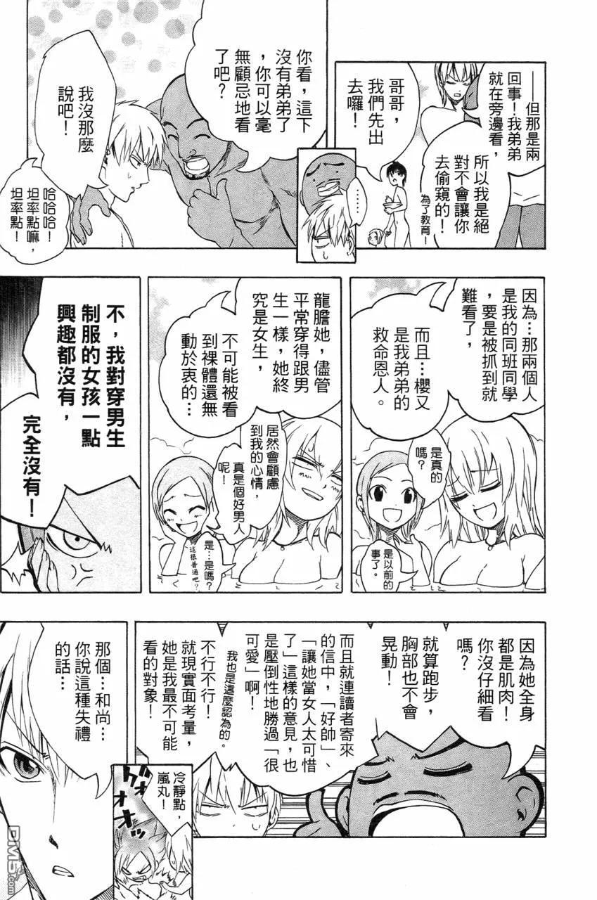 第98页