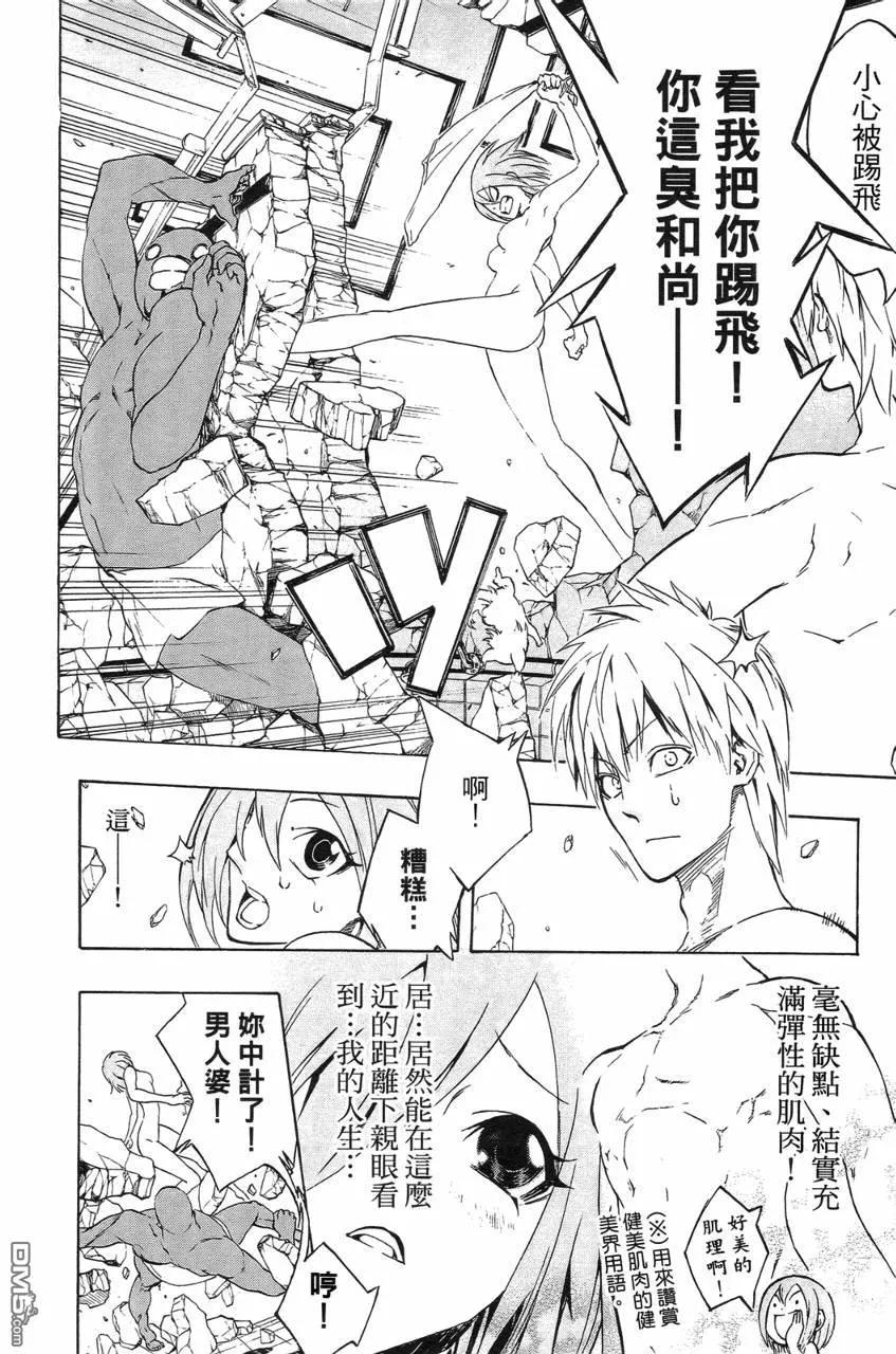 第99页