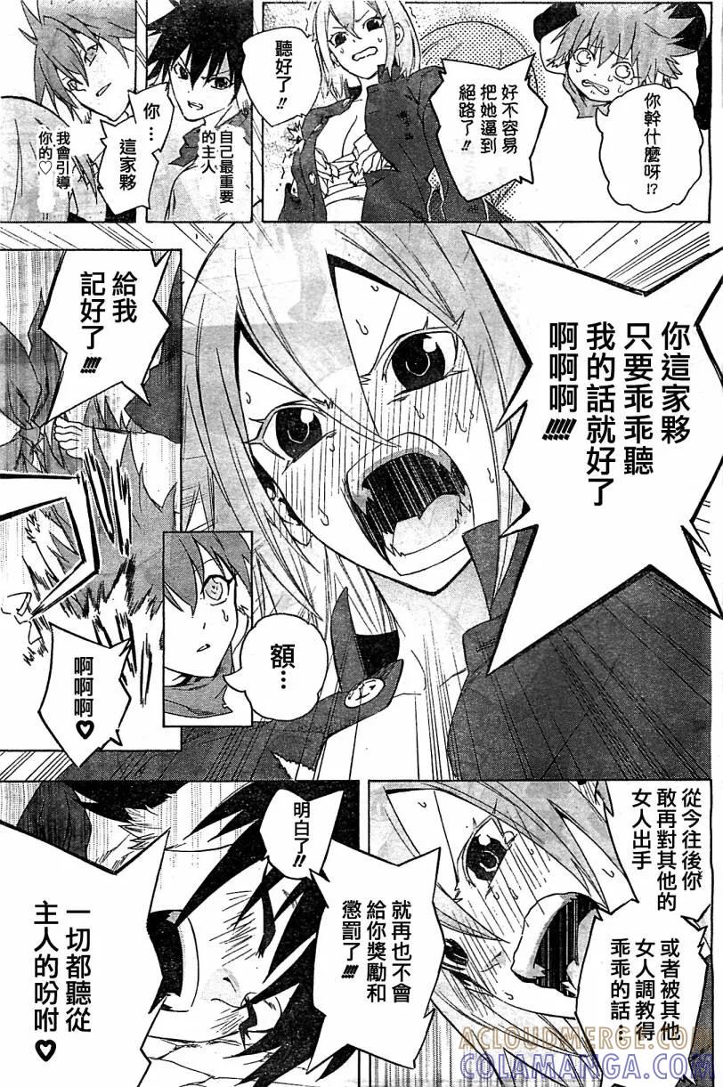 第37页