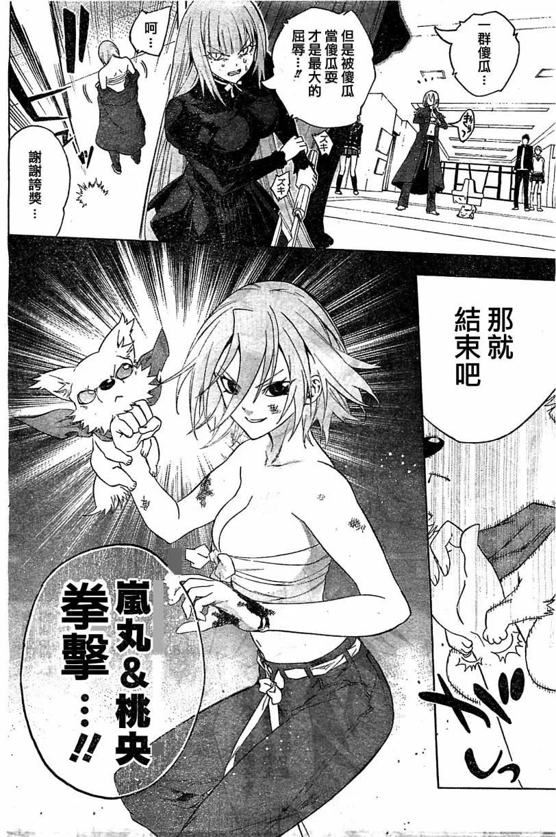 第38页
