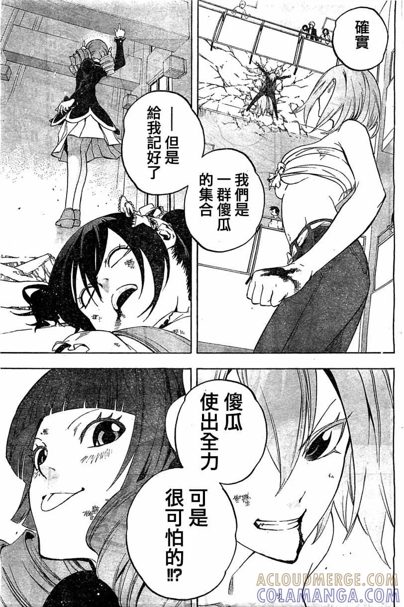 第43页