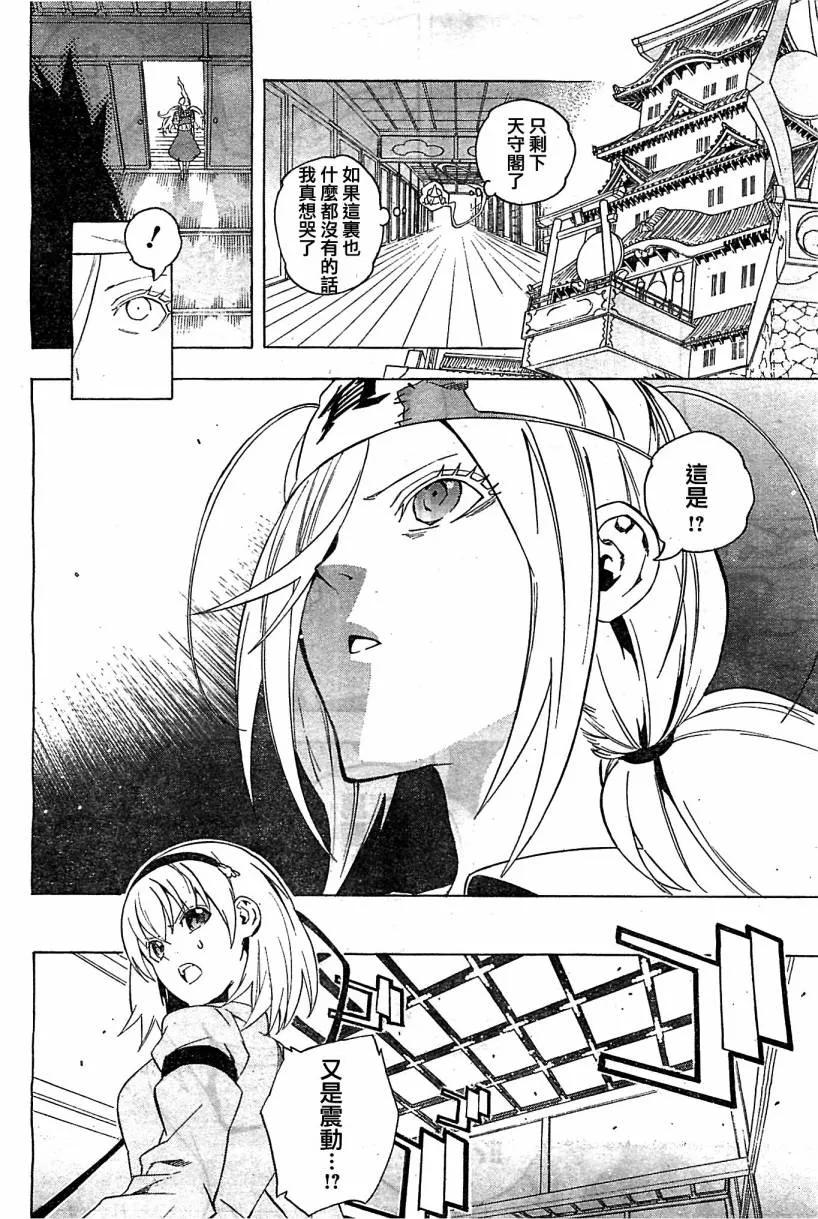 第44页
