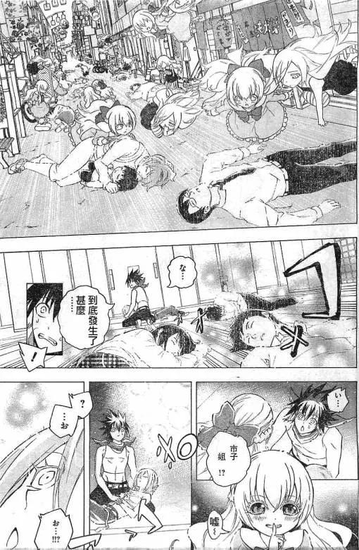 第35页