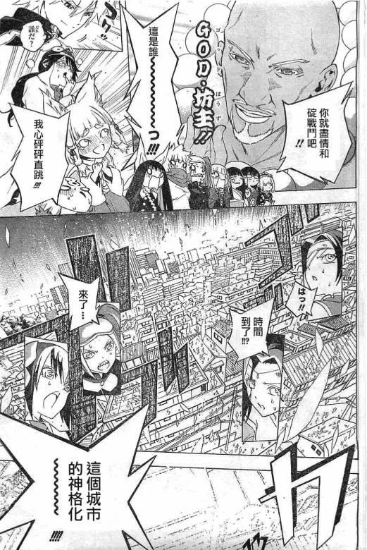 第41页