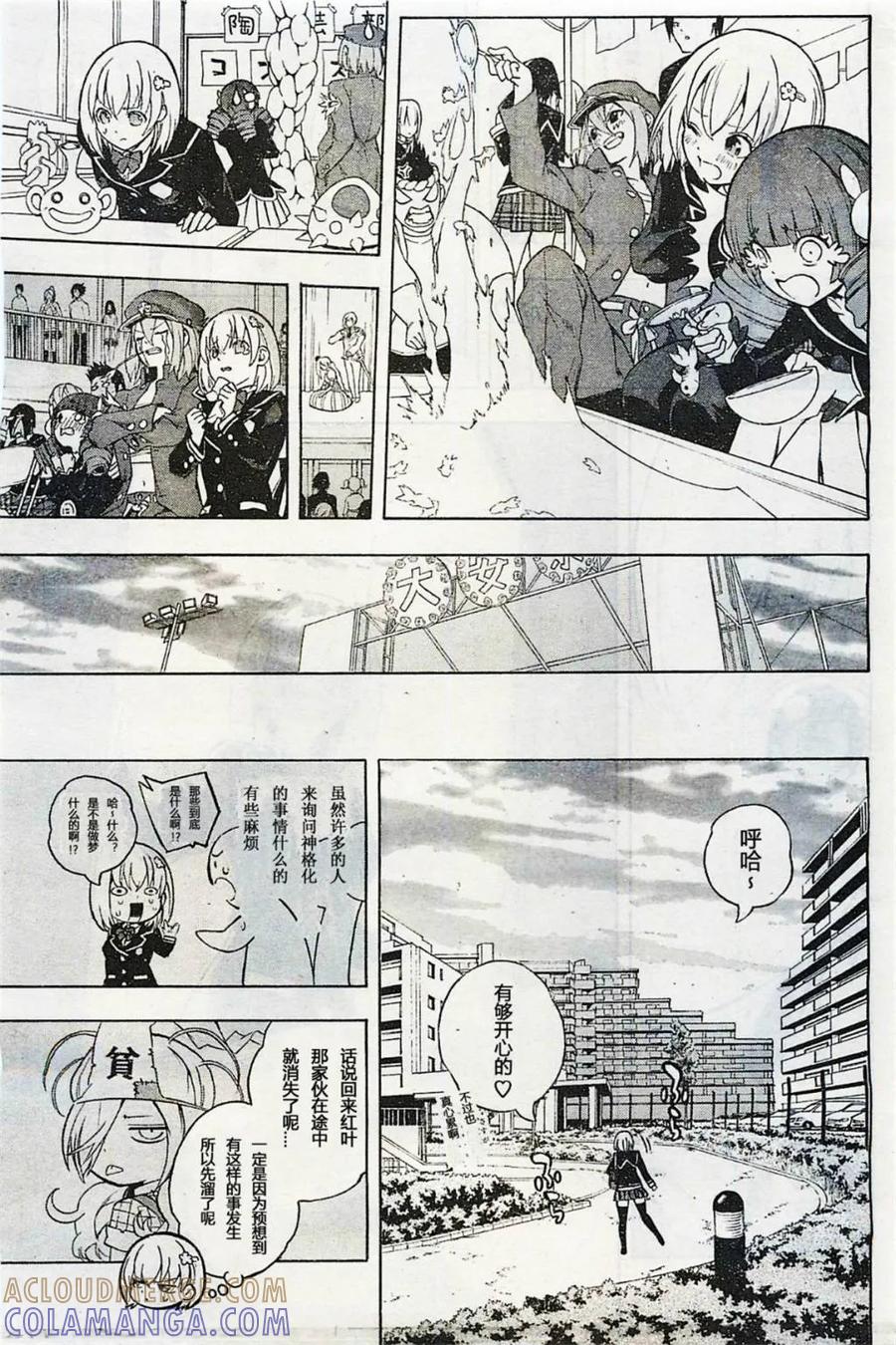 第43页