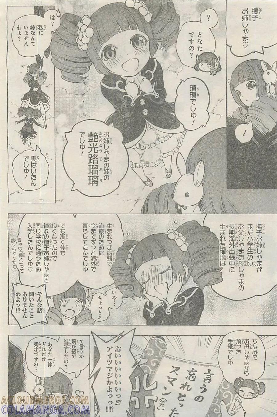 第40页