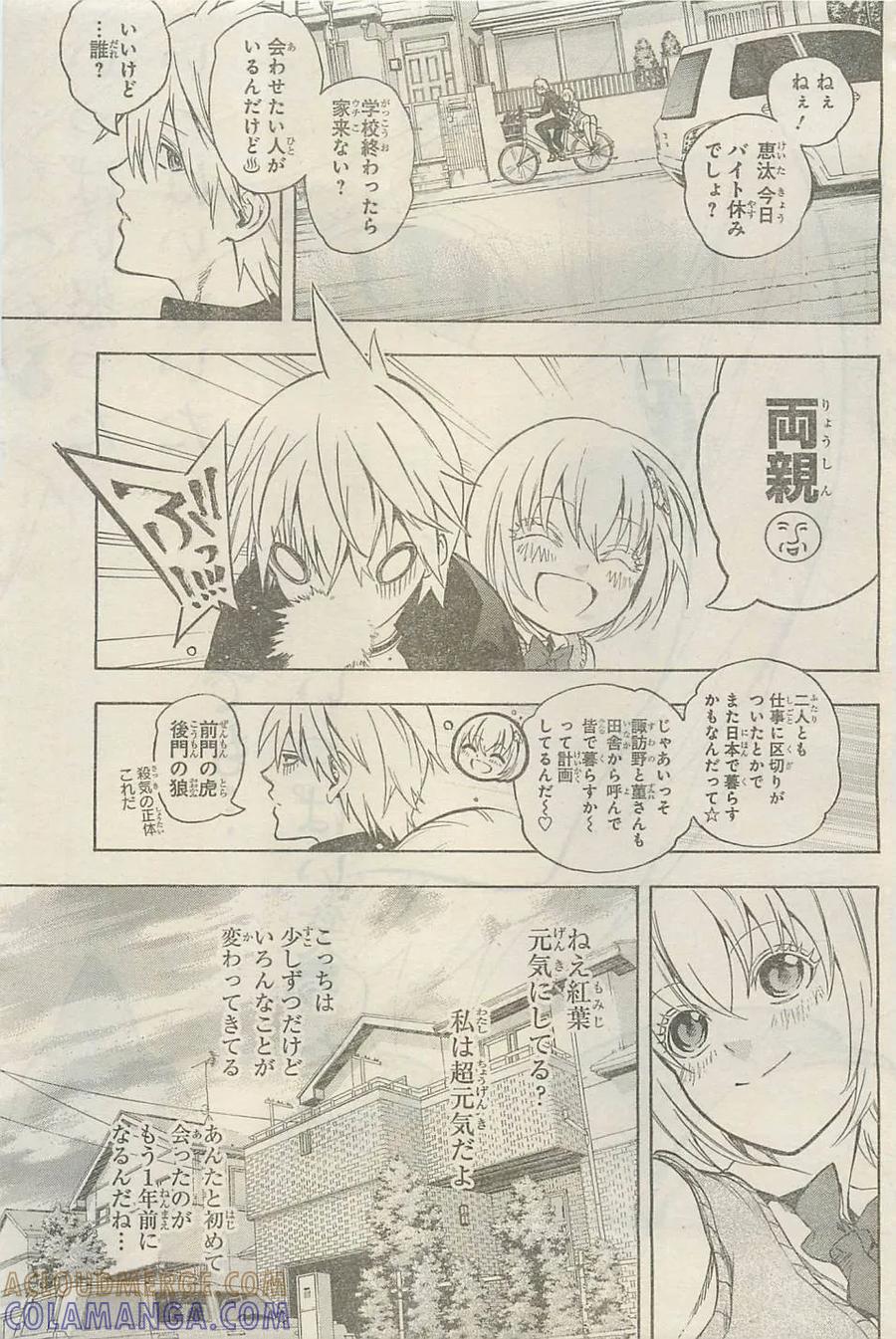 第43页