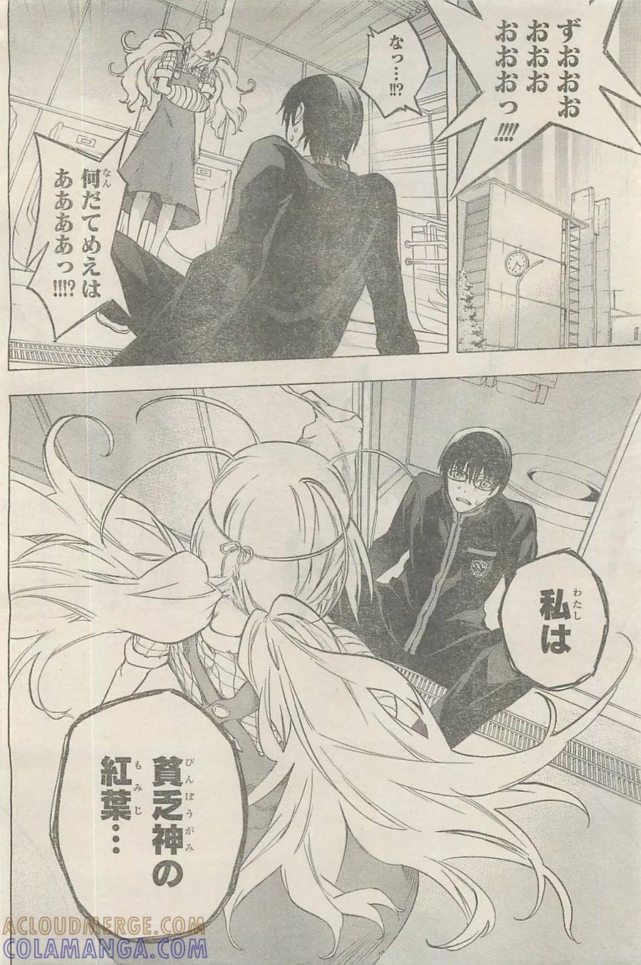 第46页