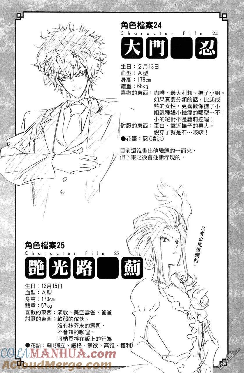 第101页
