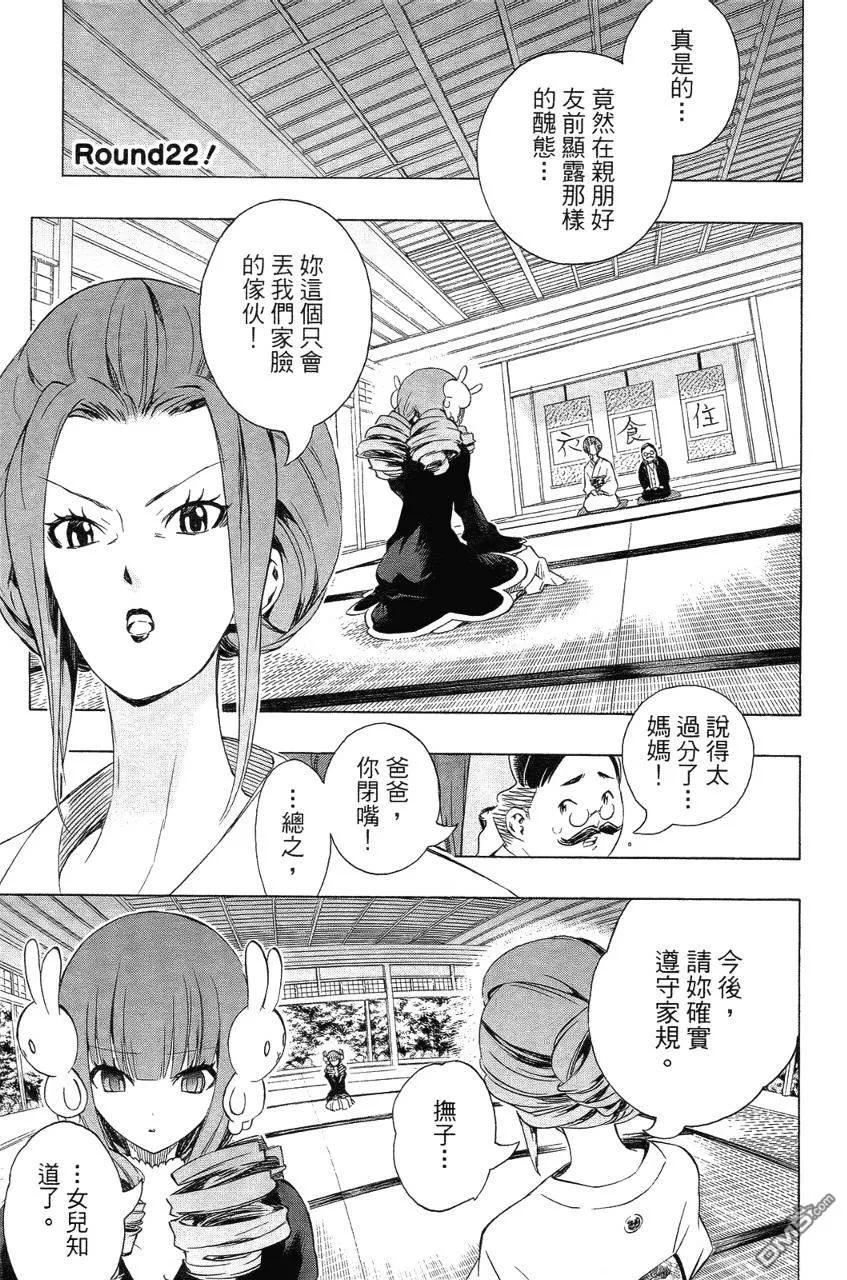 第102页