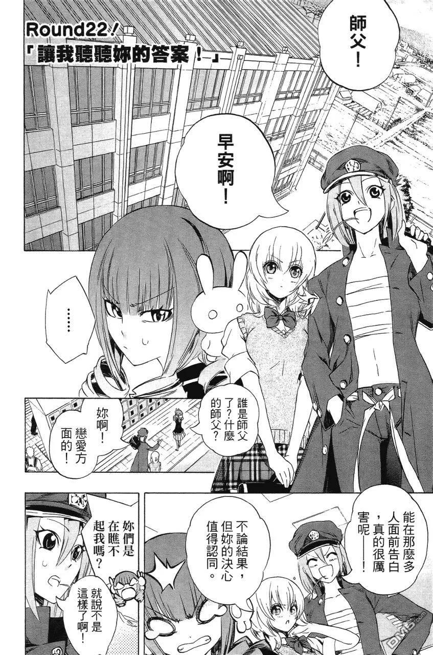 第103页