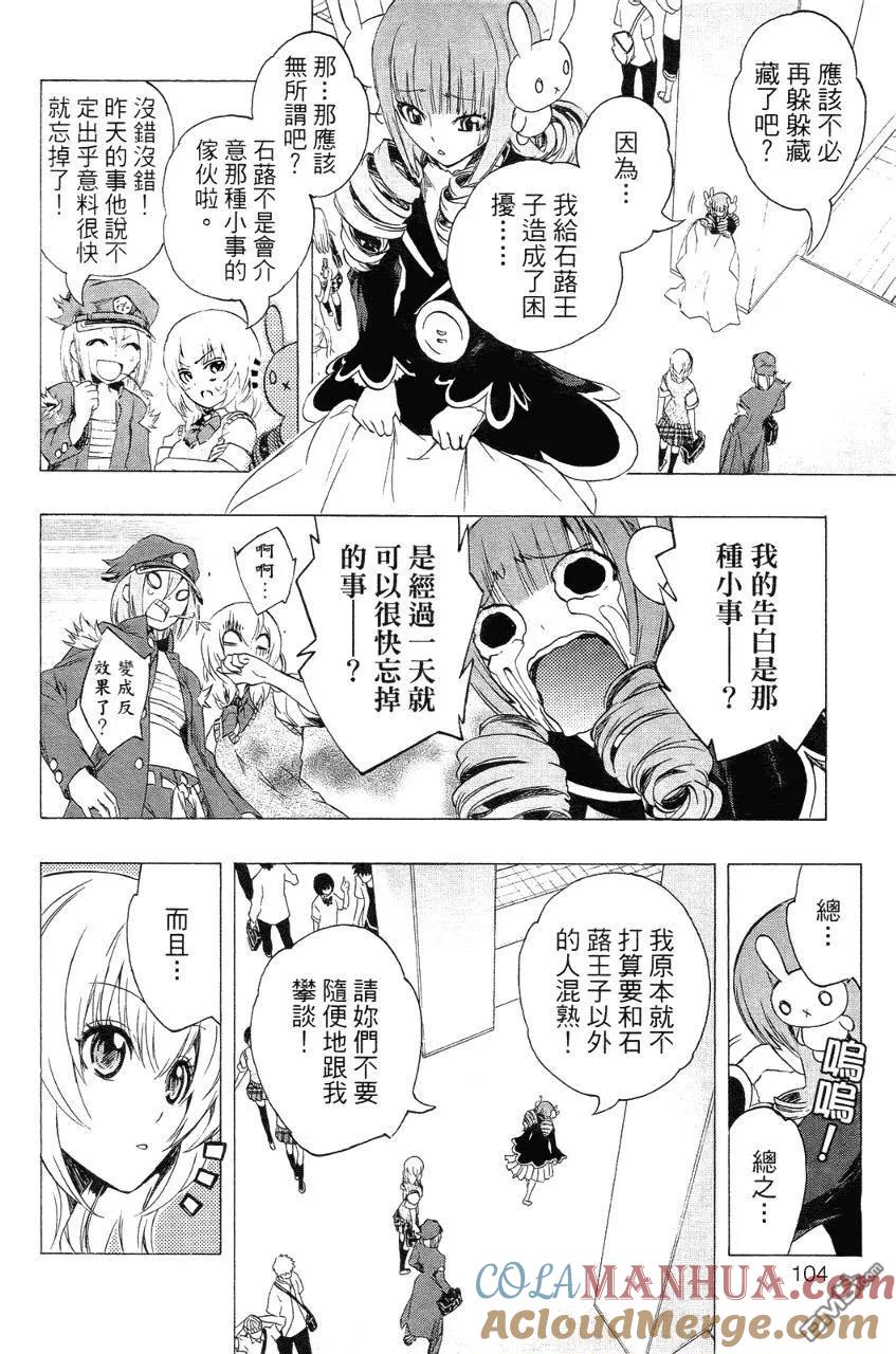 第105页