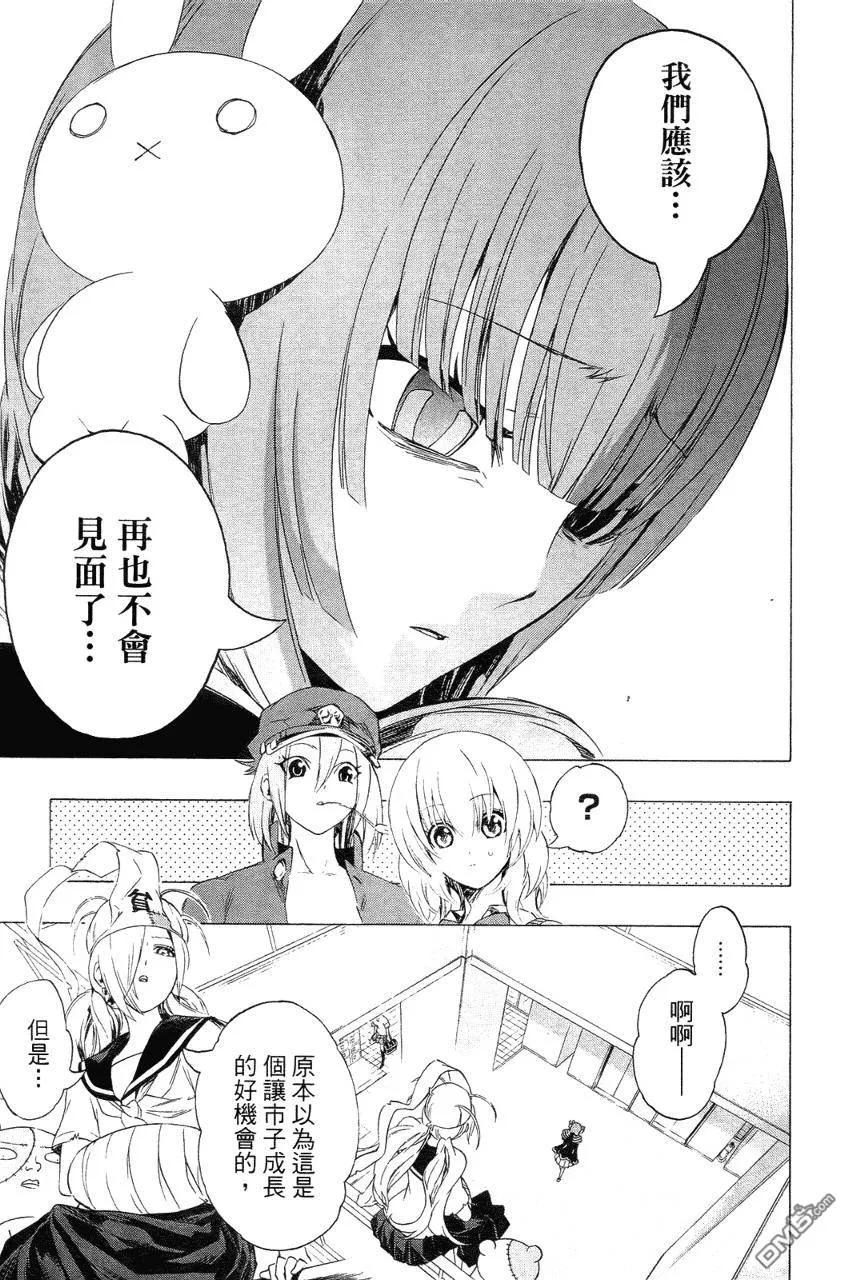 第106页