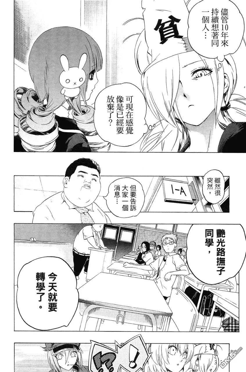 第107页