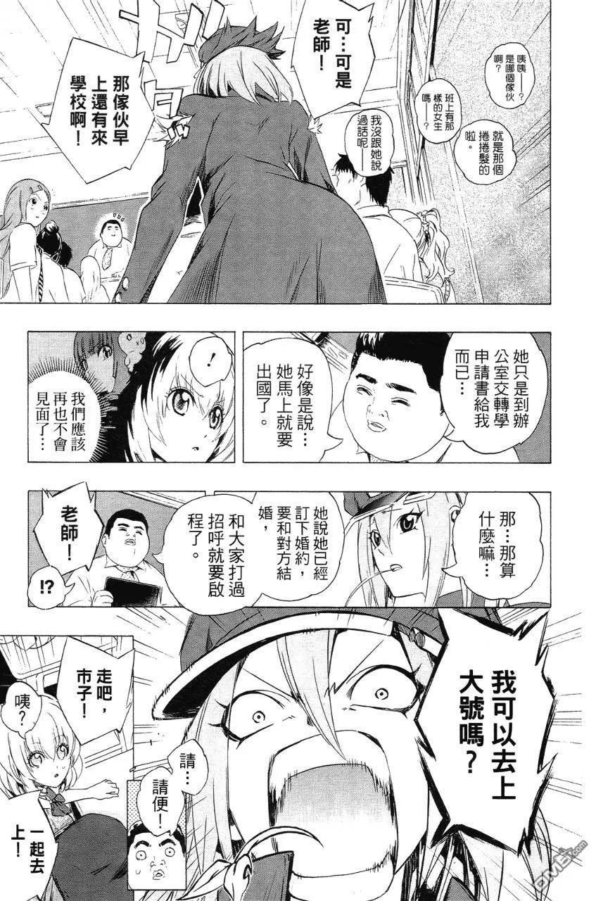 第108页