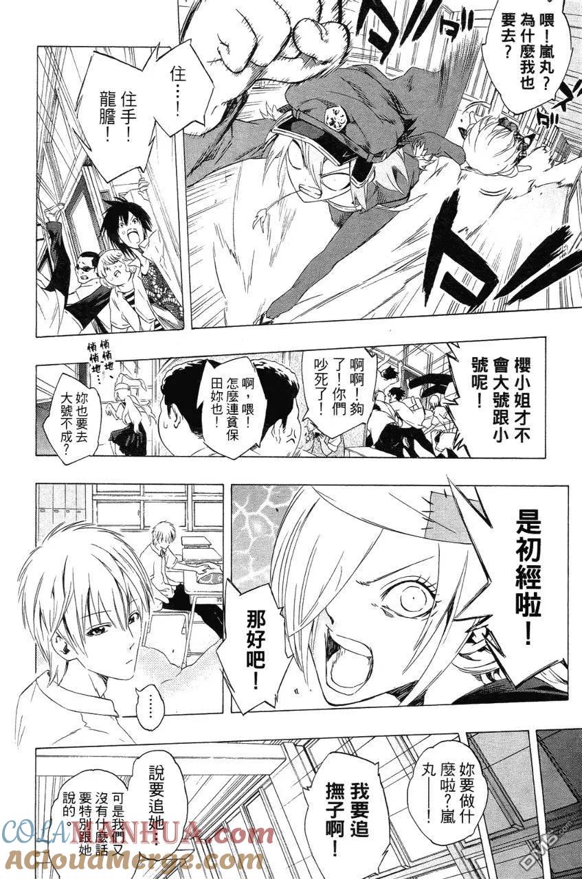 第109页