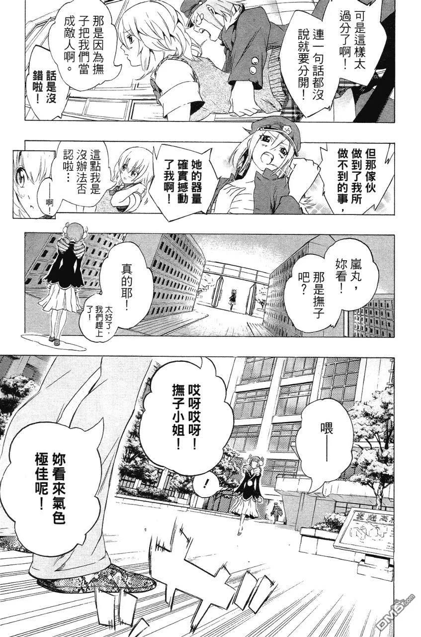 第110页